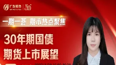 在线国际期货直播(期货实盘在线直播) (https://www.njaxzs.com/) 黄金期货 第1张