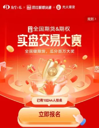 郑州期货直播实盘(郑州期货商品实时行情) (https://www.njaxzs.com/) 期货行情 第1张