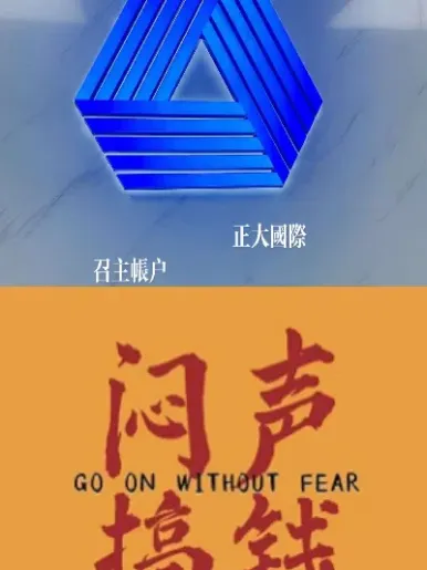 期货人必听的歌(期货交易者听的歌) (https://www.njaxzs.com/) 期货投资 第1张