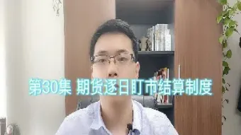 期货基础直播讲(期货直播实盘讲解) (https://www.njaxzs.com/) 期货开户 第1张