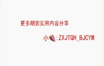 纯碱期货计算(纯碱期货计算公式) (https://www.njaxzs.com/) 期货行情 第1张