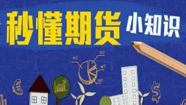 秒懂期货顺势交易(期货顺势抄底技巧) (https://www.njaxzs.com/) 黄金期货 第1张