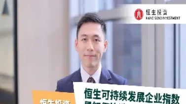 vip恒生指数期货直播间(恒生指数期货怎么开通) (https://www.njaxzs.com/) 黄金期货 第1张