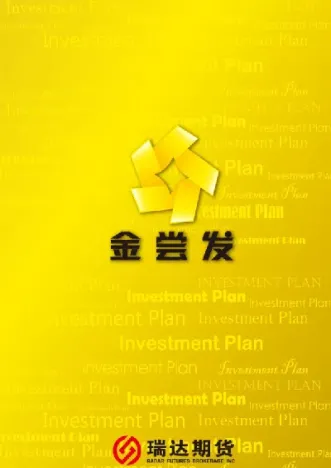 国债期货仿真交易的意义(国债期货仿真交易的意义是什么) (https://www.njaxzs.com/) 期货行情 第1张