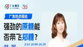 芒果期货第一直播室(芒果期货直播室外盘) (https://www.njaxzs.com/) 期货直播间 第1张