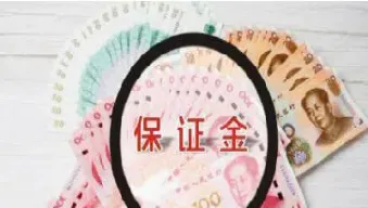 怎么算期货保证金余额(怎么算期货保证金余额的公式) (https://www.njaxzs.com/) 黄金期货 第1张