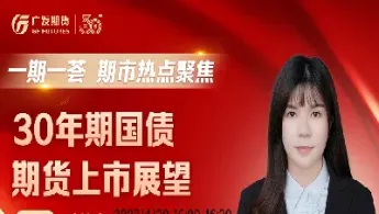 小蓝期货直播在线(小蓝期货交易中心) (https://www.njaxzs.com/) 期货投资 第1张