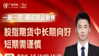 谷智金融国际期货直播室(国际外盘期货直播间) (https://www.njaxzs.com/) 原油期货 第1张