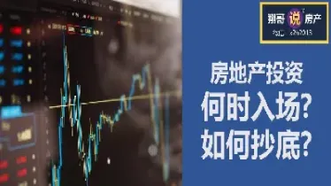 期货如何抄底(期货如何抄底技巧) (https://www.njaxzs.com/) 内盘期货 第1张