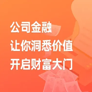 什么是期货自有资金(什么是期货自有资金账户) (https://www.njaxzs.com/) 期货直播间 第1张
