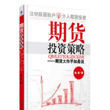 期货基础知识难度大吗(期货小白基础知识) (https://www.njaxzs.com/) 期货直播间 第1张
