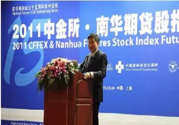 期货讲座免费(期货讲堂) (https://www.njaxzs.com/) 原油期货 第1张