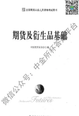 期货及衍生品基础公式(期货及衍生品主要包括) (https://www.njaxzs.com/) 期货投资 第1张