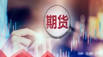 来自期货股指(期货股指) (https://www.njaxzs.com/) 期货行情 第1张