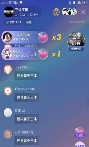 喜马拉雅期货开直播(喜马拉雅期货开直播怎么开) (https://www.njaxzs.com/) 黄金期货 第1张