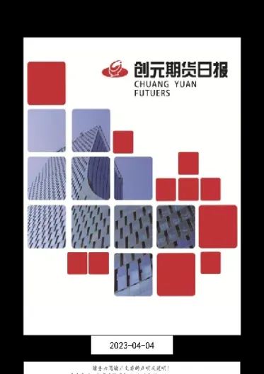 玻璃期货1805(玻璃期货1800纯碱期货什么价格合理) (https://www.njaxzs.com/) 期货直播间 第1张