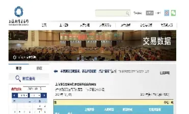 期货成交明细怎么筛选数据(期货成交明细怎么筛选数据的) 期货直播间 第1张-爱新财经 期货成交明细怎么筛选数据(期货成交明细怎么筛选数据的) (https://www.njaxzs.com/) 期货直播间 第1张