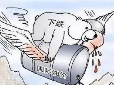 环盛财经原油直播室(环盛财经原油直播室怎么样) (https://www.njaxzs.com/) 黄金期货 第1张