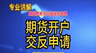 期货投资者保障基金是在(期货投资者保障基金是在哪里买的) (https://www.njaxzs.com/) 原油期货 第1张