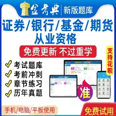 期货证券基金银行卡(期货证券基金银行卡怎么解绑) (https://www.njaxzs.com/) 原油期货 第1张