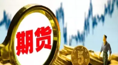 股指与股指期货市场(股指与股指期货市场的区别) (https://www.njaxzs.com/) 期货行情 第1张