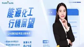 期货文字直播室(期货直播间在线直播) (https://www.njaxzs.com/) 黄金期货 第1张