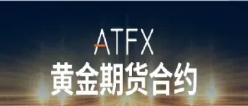 黄金交易期货交易点差最小(黄金交易期货交易点差最小的原因) (https://www.njaxzs.com/) 内盘期货 第1张