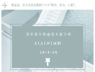 恒指实盘文字直播(恒指直播室期货直播间) 期货直播间 第1张-爱新财经 恒指实盘文字直播(恒指直播室期货直播间) (https://www.njaxzs.com/) 期货直播间 第1张