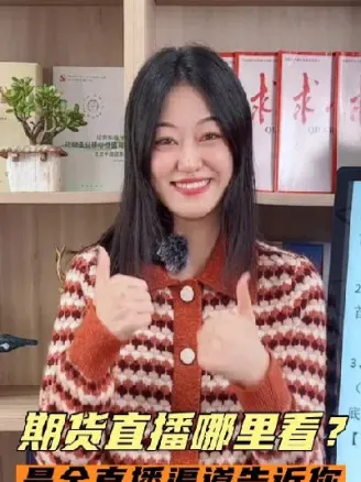 安徽道指期货直播(道指期货最新行情) (https://www.njaxzs.com/) 原油期货 第1张