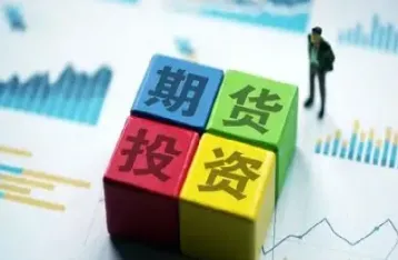 期货线路分析(期货线路分析报告) (https://www.njaxzs.com/) 期货行情 第1张