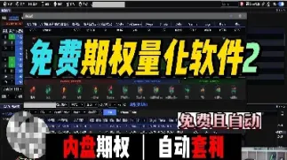 期货内盘交易(期货内盘交易时间) 期货直播间 第1张-爱新财经 期货内盘交易(期货内盘交易时间) (https://www.njaxzs.com/) 期货直播间 第1张