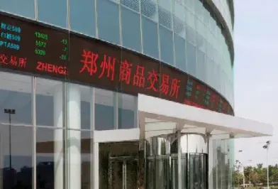 郑州交易所 期货(郑州交易所期货品种) (https://www.njaxzs.com/) 原油期货 第1张