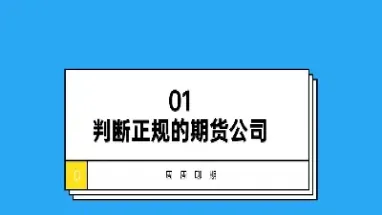 什么是期货大单(什么是期货大单和小单) (https://www.njaxzs.com/) 期货直播间 第1张