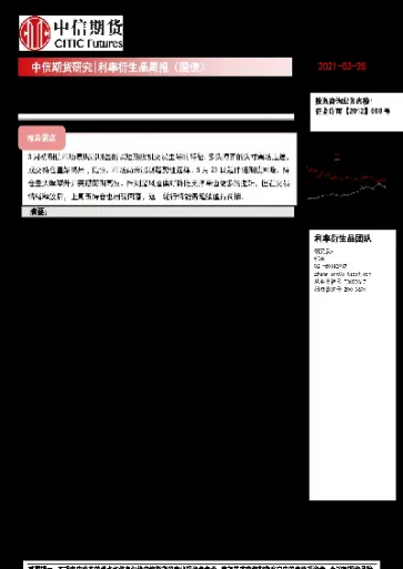 华创期货点金(华创期货交易手续费) (https://www.njaxzs.com/) 黄金期货 第1张