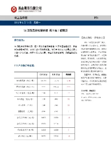 3月4日浙商期货铜铝早评(铜铝期货行情) (https://www.njaxzs.com/) 原油期货 第1张