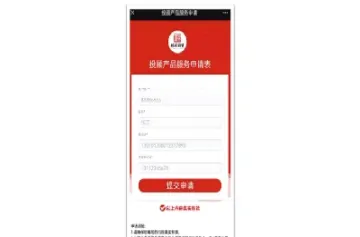 恒银期货带你了解液化石油气(液化石油气期货) (https://www.njaxzs.com/) 期货开户 第1张