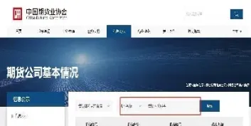 为什么期货有没有手续费(为什么期货有没有手续费呢) (https://www.njaxzs.com/) 内盘期货 第1张