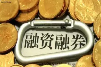 期货账户资金为负会被平仓吗(期货账户资金为负会被平仓吗为什么) (https://www.njaxzs.com/) 黄金期货 第1张