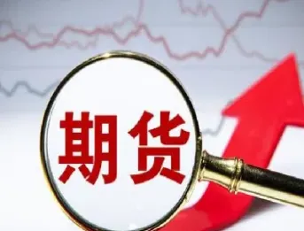 有关期货技术分析(期货技术分析实验报告) (https://www.njaxzs.com/) 原油期货 第1张