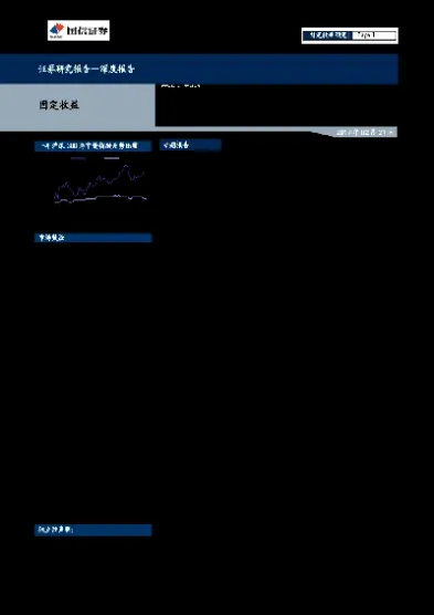 国债期货大户(国债期货大户是指什么) (https://www.njaxzs.com/) 期货开户 第1张
