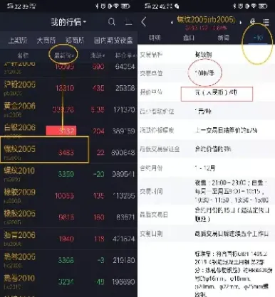 期货一般在哪买(期货一般在哪买比较好) (https://www.njaxzs.com/) 原油期货 第1张