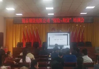 秦安机电期货(秦安机电期货最新消息) (https://www.njaxzs.com/) 期货行情 第1张