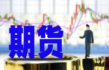 商品期货可交易合约(商品期货可交易合约有哪些) (https://www.njaxzs.com/) 期货行情 第1张