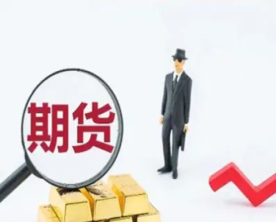 德指期货1分钟交易技巧(德指下周期货走势分析最新) (https://www.njaxzs.com/) 期货投资 第1张