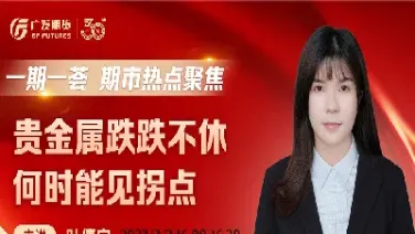 期货股票在线直播(股票期货直播现场) (https://www.njaxzs.com/) 期货直播间 第1张