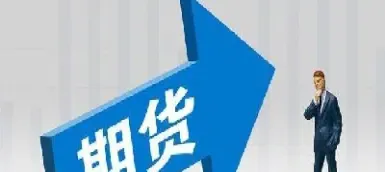 企业如何在期货市场上保值盈利(如何利用期货保值) (https://www.njaxzs.com/) 期货直播间 第1张