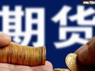 第一次买期货为什么交易失败(第一次买期货为什么交易失败呢) (https://www.njaxzs.com/) 期货直播间 第1张