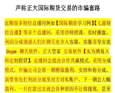 国际期货延期直播室(期货直播室国际期货直播间) (https://www.njaxzs.com/) 黄金期货 第1张