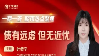 金凤期货直播间(金风财经直播室) (https://www.njaxzs.com/) 期货行情 第1张