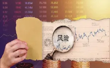 黄金期货风险大还是股市(黄金期货风险大还是股市风险大) (https://www.njaxzs.com/) 原油期货 第1张